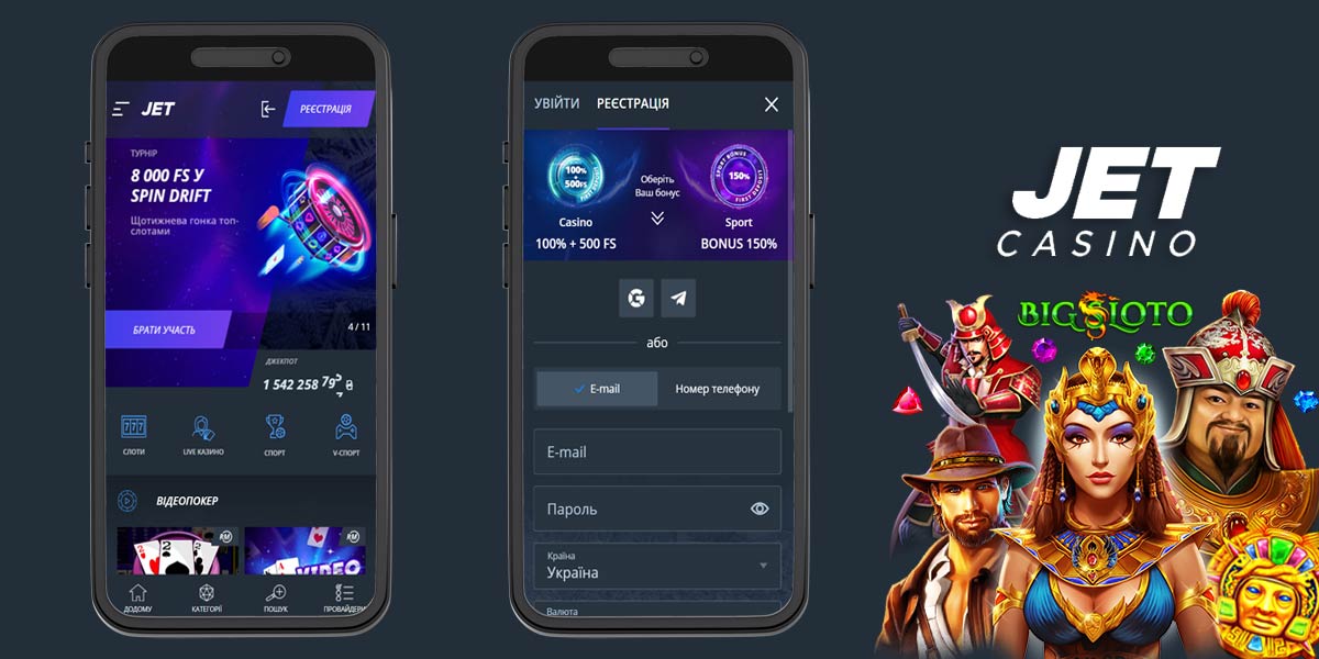 Мобільний додаток Jet Casino для Android та iOS
