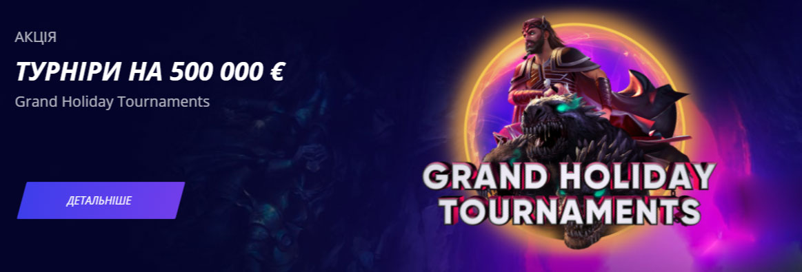 Банер турніру в Jet Casino з призовим фондом 500 000 євро